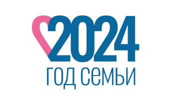 Меры социальной поддержки многодетных семей Меры социальной поддержки многодетных семей.