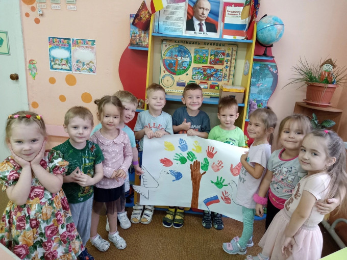 День народного единства День народного единства.
