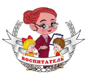 Воспитатель Нечушкина Вероника Валериевна Воспитатель Нечушкина Вероника Валериевна